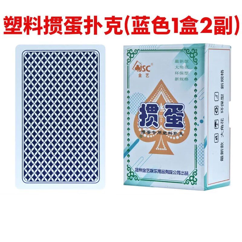 详细阅读:淮安惯蛋(淮安掼蛋竞赛规则 体育总局) 淮安惯蛋(淮安掼蛋竞赛规则 体育总局)